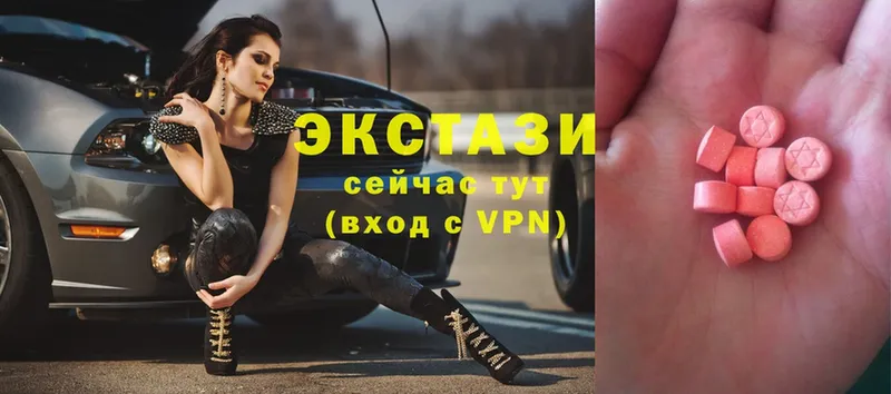 Ecstasy mix  кракен ССЫЛКА  Емва  что такое  